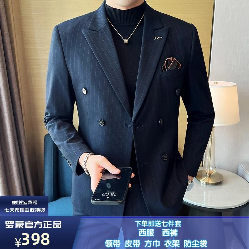 罗蒙新郎结婚西服套装男士双排扣两件套商务休闲戗驳领职业西装