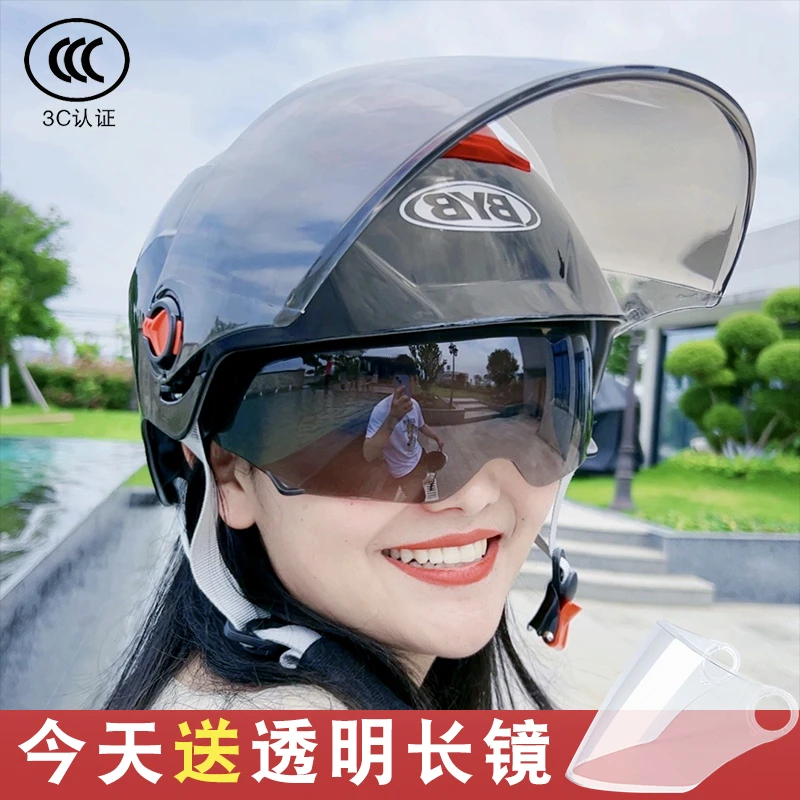 BYB/亚比雅3C认证电动车头盔夏季成人双镜片半盔户外骑行安全帽