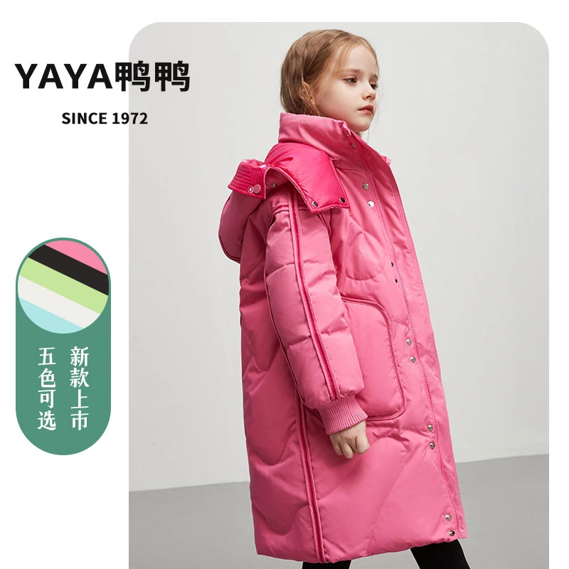YAYA/鸭鸭男女童儿童洋气羽绒服中长款加厚外套8520