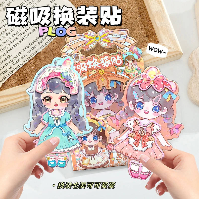 【当天发】阿花酱磁力换装贴冰箱贴可爱立体磁力公主换装贴儿童玩具