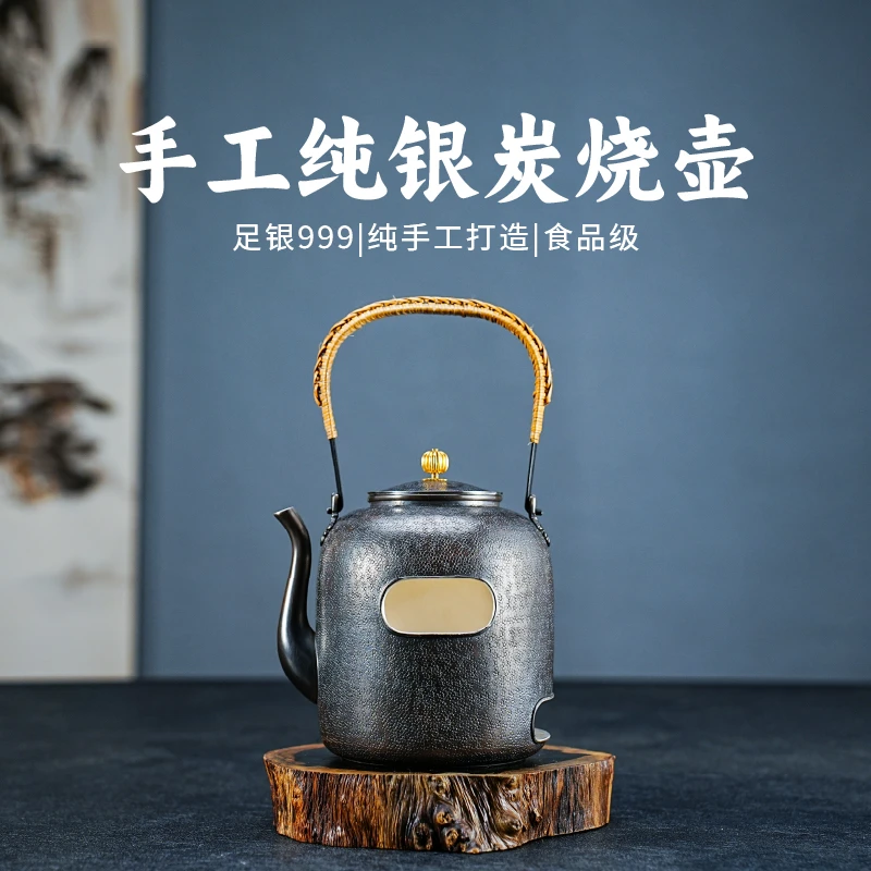 银壶足银999烧水壶  纯手工复古纯银炭烧围炉煮茶壶户外银水壶