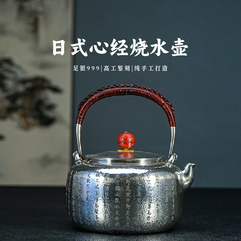義清堂银壶足银999银茶壶 纯手工一张打心经纯银煮水壶复古烧水壶
