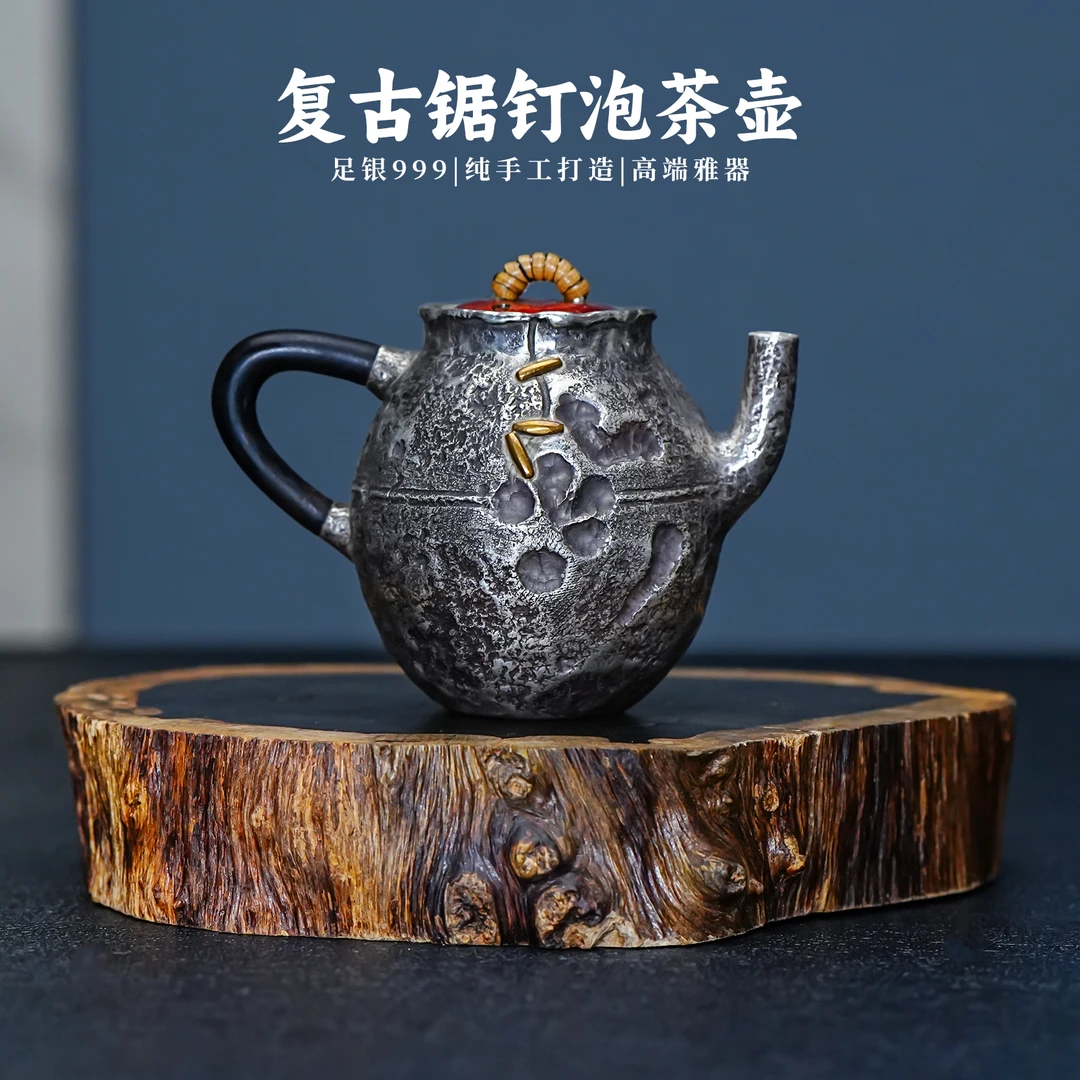 義清堂银壶 纯手工一张打复古侘寂风银茶壶 家用足银999泡茶壶