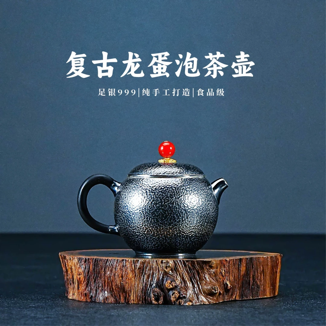義清堂银壶足银999泡茶壶纯手工一张打纯银龙蛋银茶壶家用小银壶