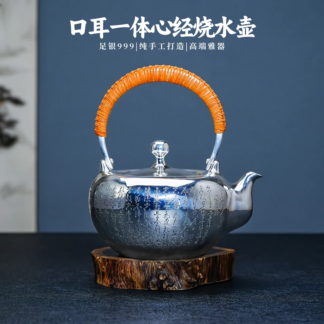義清堂银壶 纯手工一张打口耳一体足银999烧水壶非遗大师高端茶器