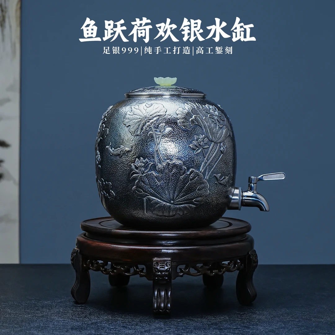 義清堂足银999银水缸银水桶纯手工一张打鱼跃荷欢家用足银储水罐