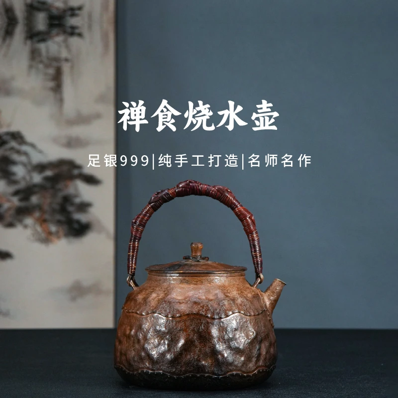 義清堂足银999烧水壶 洪金鸿手工复古食禅煮水壶非遗大师名匠银壶