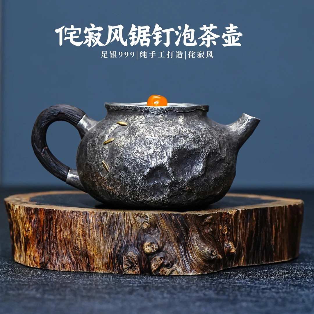 義清堂银壶 纯手工一张打侘寂风泡茶壶 足银999复古陨石坑小银壶
