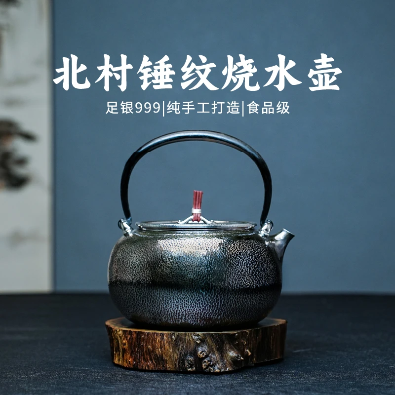 義清堂银壶足银999烧水壶 纯手工一张打纯银北村煮水壶银水壶茶具