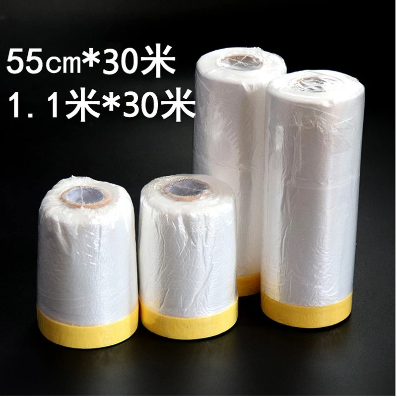 汽车贴膜工具使用遮蔽膜保护膜装修喷漆遮蔽纸美纹纸和纸胶带喷涂