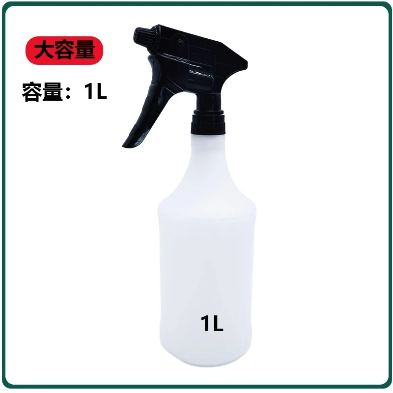 汽车贴膜喷壶隐形车衣安装液专用喷水壶耐酸碱高雾化喷头