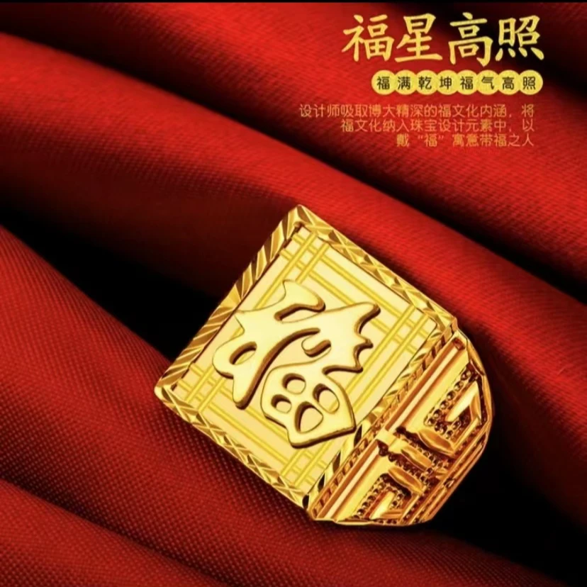 合金戒指 戒指 男士男款时尚经典金色元素潮流可调节霸气复古精美