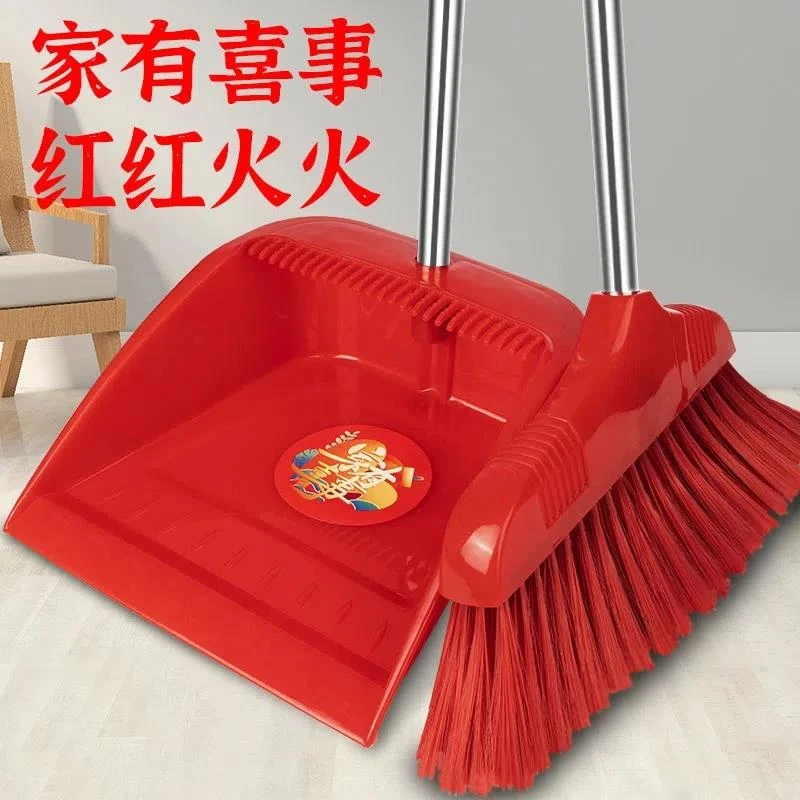 结婚乔迁大红色扫把套装家用室内入伙搬家扫新房笤帚婚庆开业扫帚