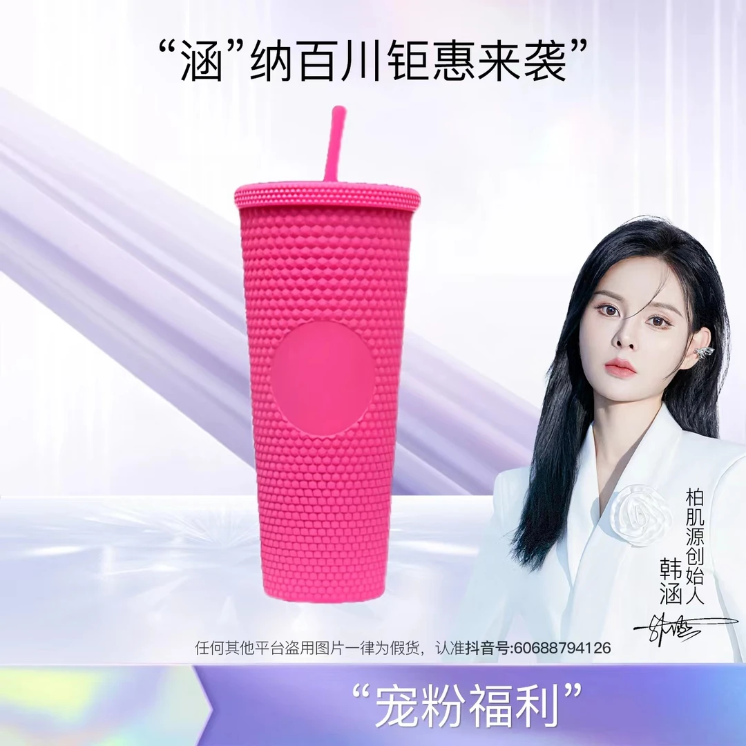 你的限定礼物多巴胺榴莲杯