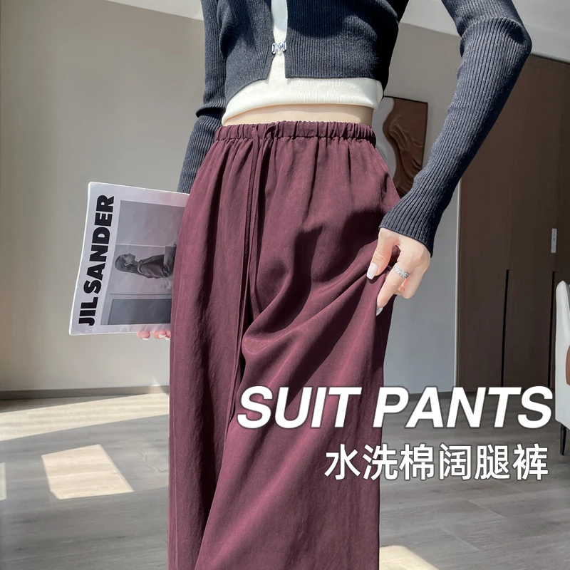 安可拉红水洗棉阔腿裤女春秋慵懒风高腰抽绳宽松显瘦休闲直筒裤子