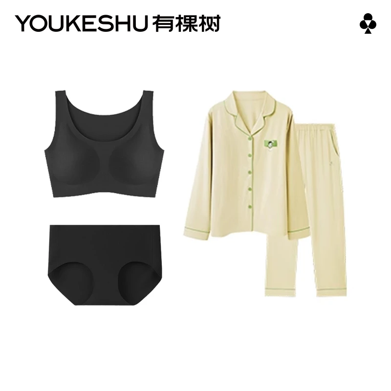有棵树无尺码内衣套组【送家居服】背心文胸罩无痕舒适透气ZBTY