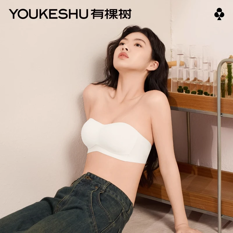 【升级无肩带】有棵树无肩带内衣女防滑隐形无痕文胸SP