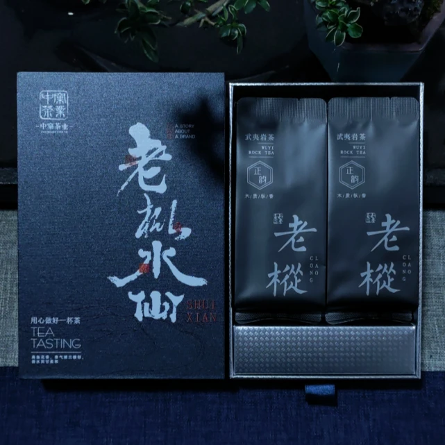 老枞水仙礼盒品鉴茶叶装-4泡（木质香）武夷山岩茶老枞老枞水仙