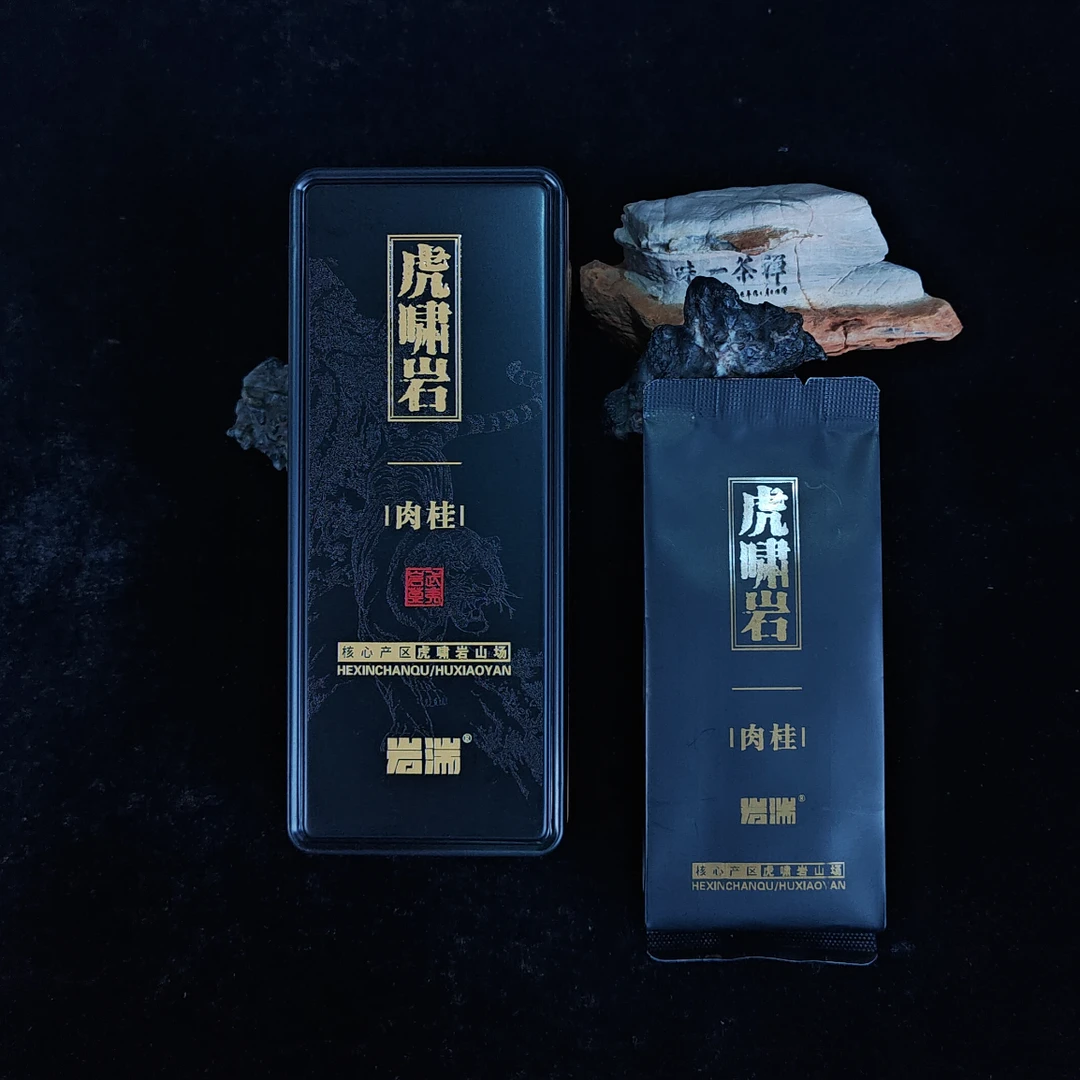 虎啸岩肉桂铁盒品鉴茶叶装-2泡辛锐霸气滋味醇厚武夷岩茶肉桂