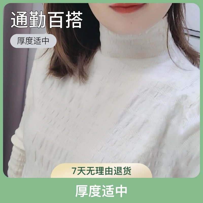 简优  中领褶皱长袖百搭针织衫