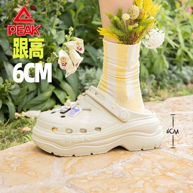 匹克态极增高洞洞鞋2025夏季增高卡通包头半拖鞋旅行沙滩凉鞋洋气