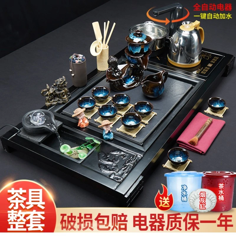 茶盘茶台全自动烧水壶一体紫砂茶具套装家用客厅办公功夫茶海整套