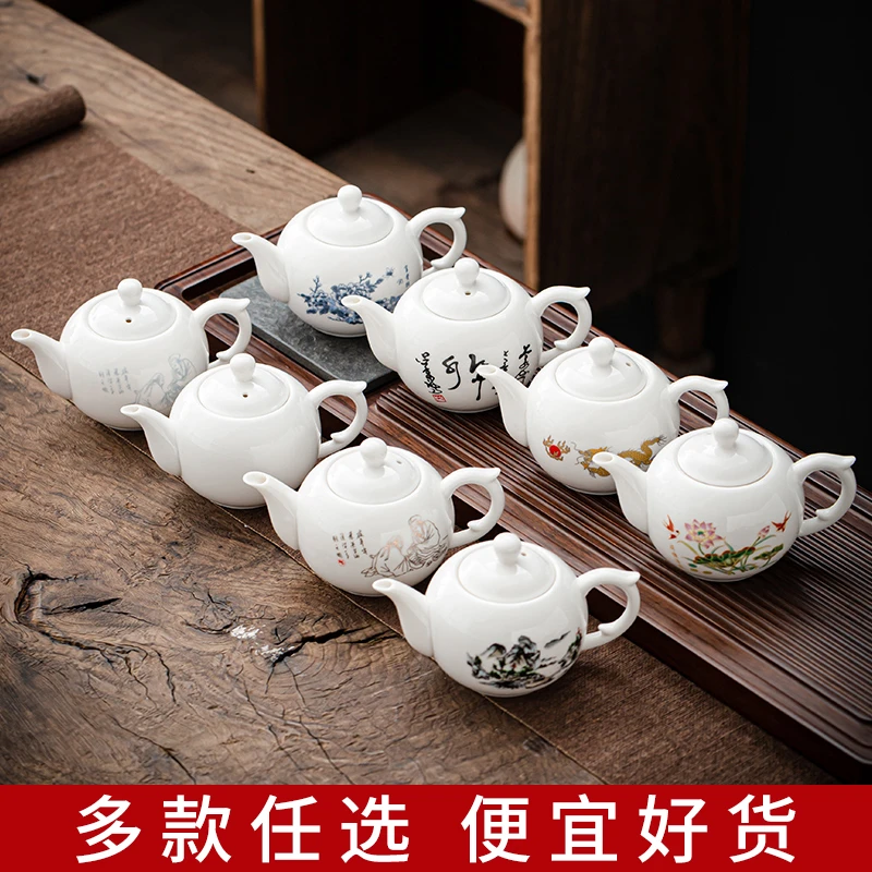 茶壶陶瓷泡茶器白瓷单壶大容量功夫茶具紫砂壶泡茶壶粗陶壶瓷盖碗