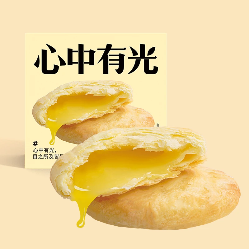 台湾老胡0添加小太阳饼