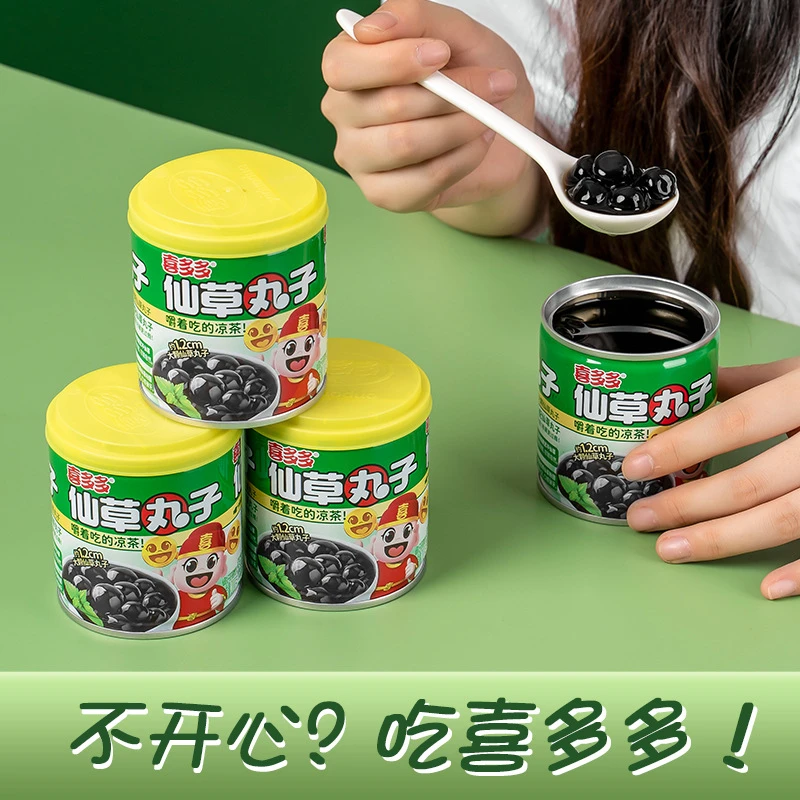 喜多多【达人专属】仙草丸子速食品年货零食网红爆款水饮料小丸子