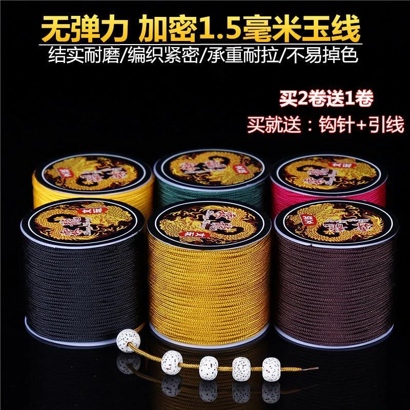 进口玉线串佛珠 星月菩提 小金刚核桃手串绳无弹力文玩绳耐磨包邮