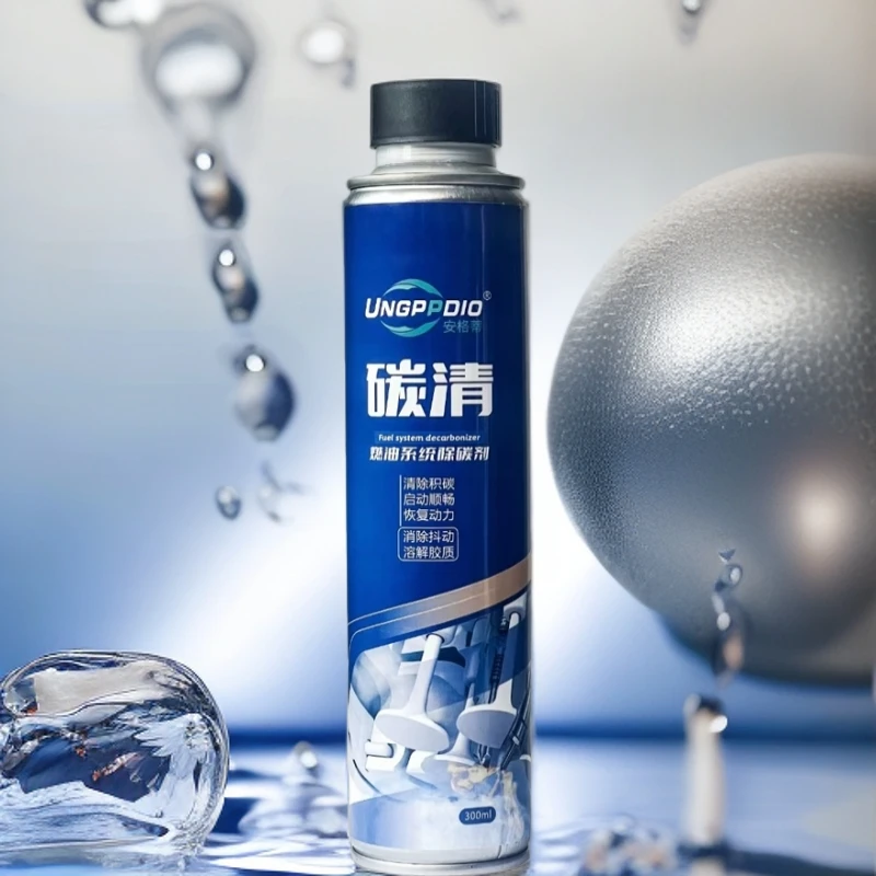 安格蒂碳清燃油系统除碳及动力提升剂