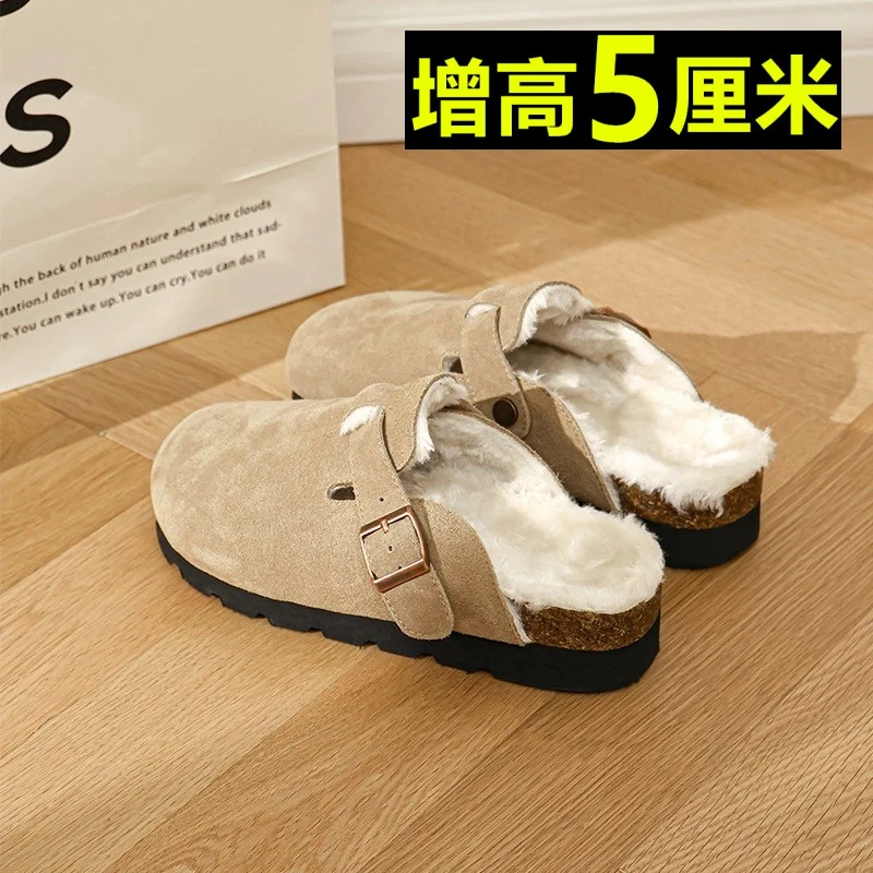 真皮小个子增高5lm博肯鞋女加绒冬季包头半拖勃肯厚底外穿毛毛鞋