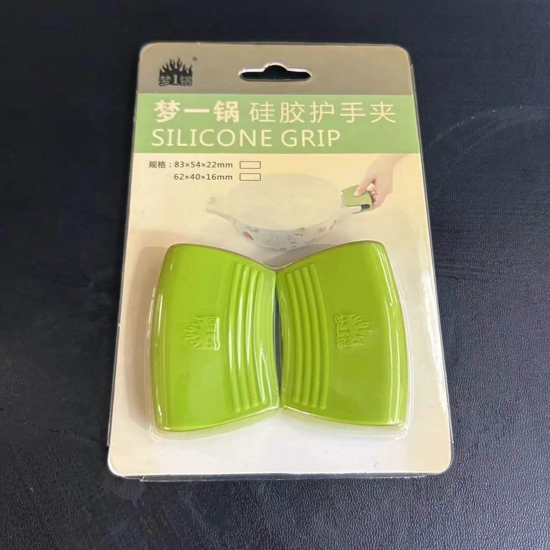 硅胶隔热护手夹防烫垫防烫手