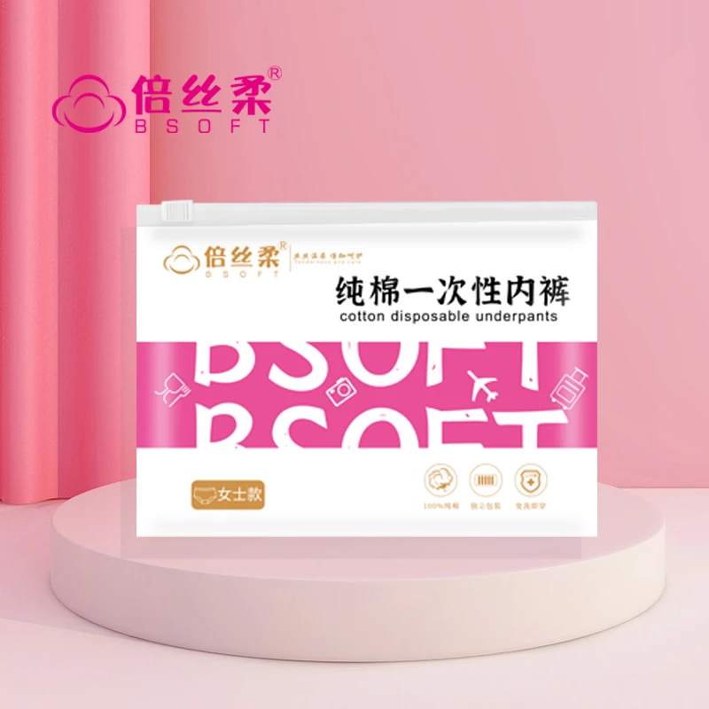 一次性内裤女士纯棉旅行免洗出差无菌独立装超大码孕产妇日抛裤