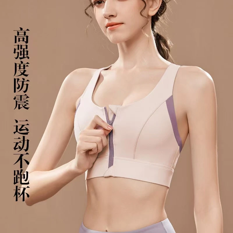 POTILI前拉链款瑜运动伽服上衣背心一体式固定杯防震美背跑步健身
