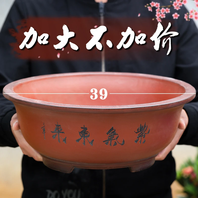 紫砂花盆种树盆景花盆陶瓷花盆大口径以上的高款花盆特价清仓大