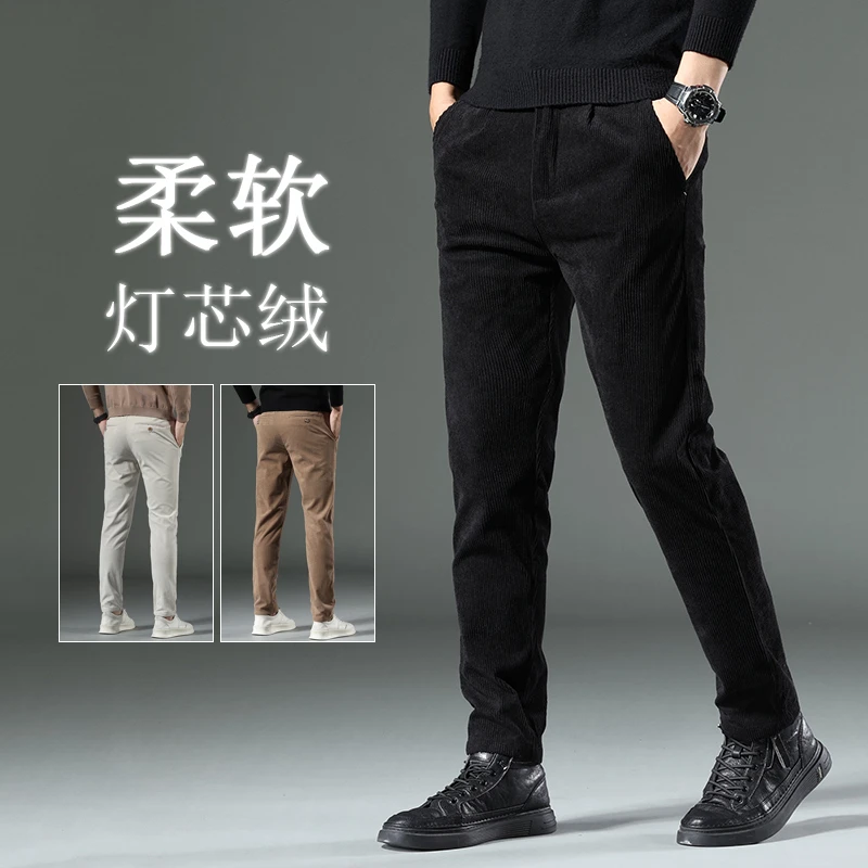 【灯芯绒】男士休闲裤男春季新款宽松直筒百搭潮流条绒商务长裤