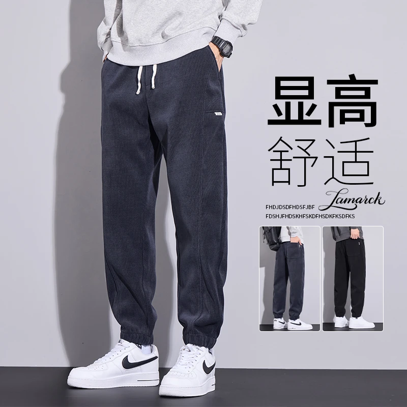 博奥绒休闲裤男士2025新款百搭束脚运动长裤春季潮流男装重磅卫裤