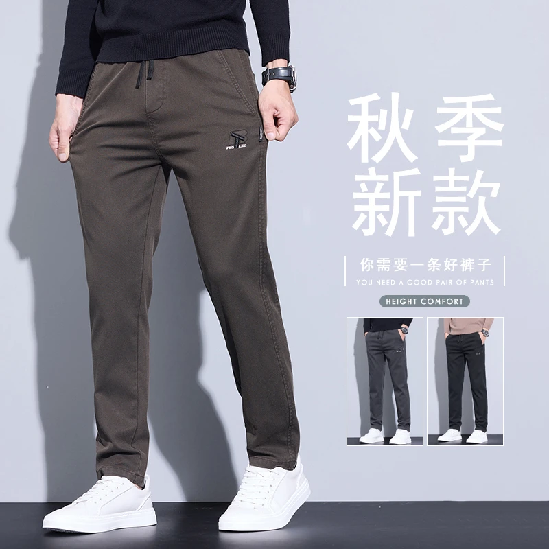 春季新款休闲裤男直筒修身韩版显瘦百搭耐磨潮牌轻商务男士长裤