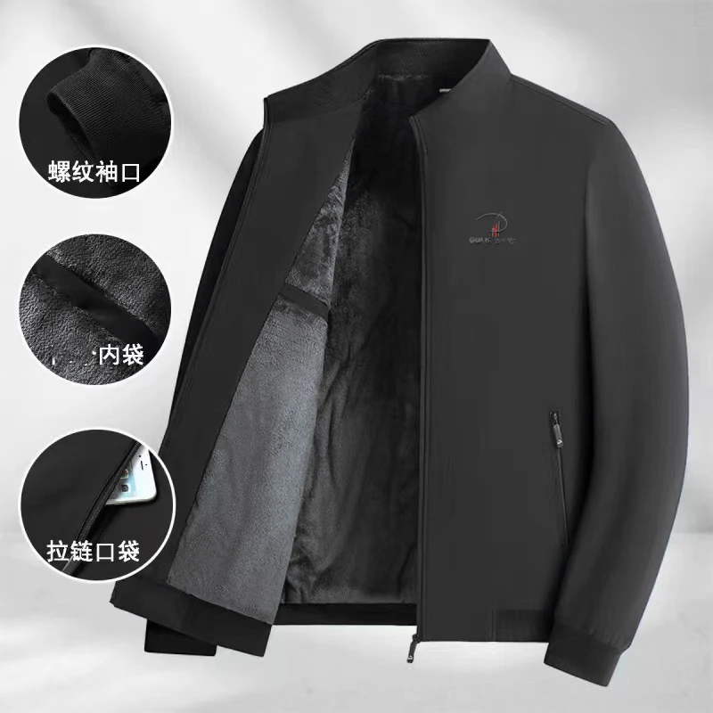 8休闲立领加绒加厚棉衣父亲外套冬季带领外套中年人棉袄衣长76
