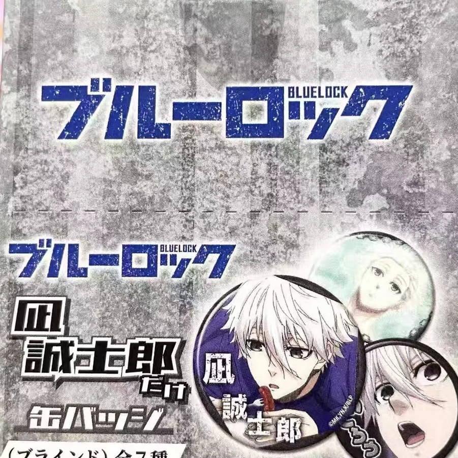 日谷【蓝色禁区】NAGI个人池吧唧盲盒（代拆）