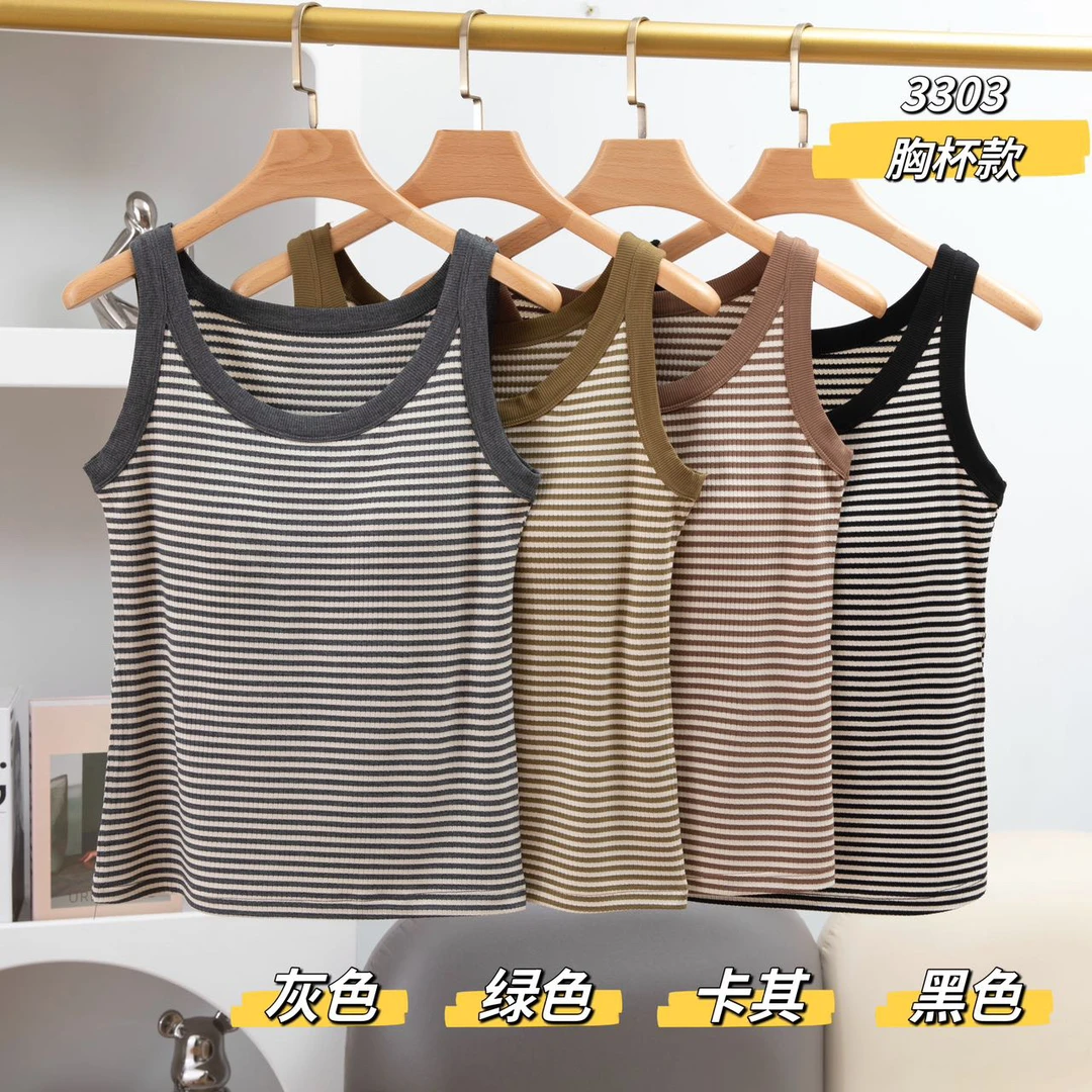 3303杯垫夏季无痕冰丝细条纹无钢圈免穿文胸背心绿色女士外穿内搭