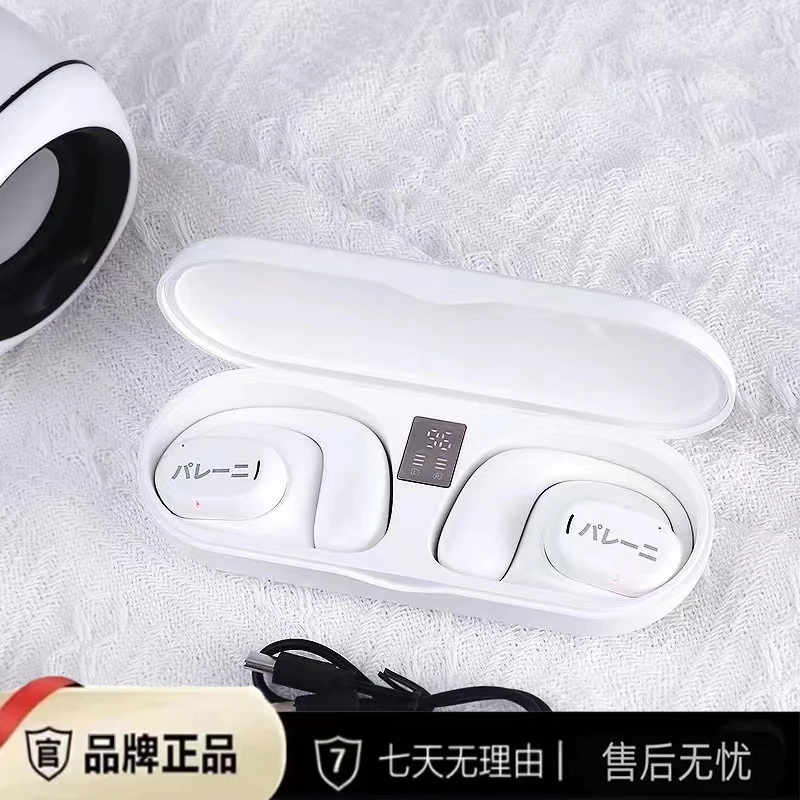 【帕莱尼正品】帕莱尼无线蓝牙骨传导不入耳高音质蓝牙耳机
