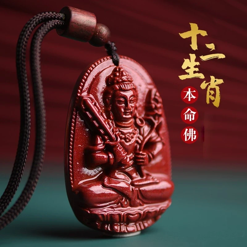 非金属布艺吊坠 十二生肖本命佛守护神吊坠守护神挂件普贤菩萨
