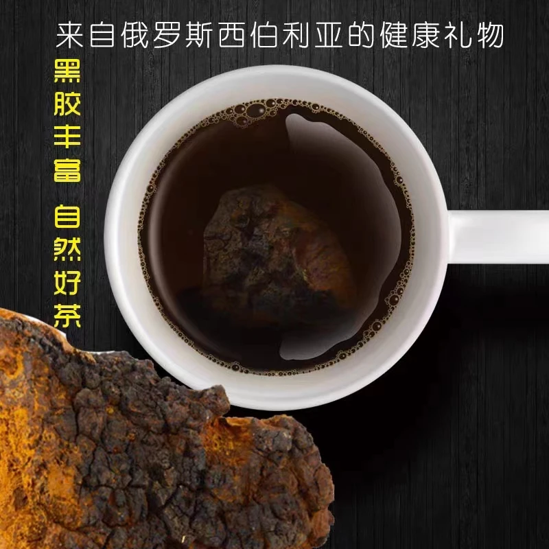 俄罗斯桦树茸精品切块250g/500g，煮水泡水，老少皆宜。