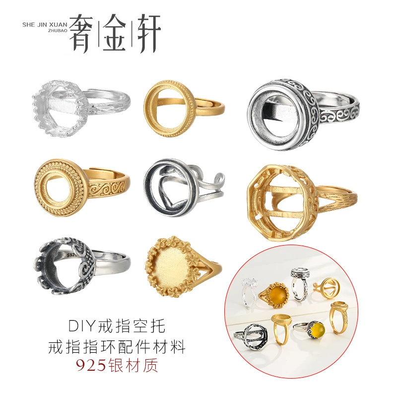 925银银制品 925银复古个性戒指空托男女圆形玉石戒托配件7-17mm
