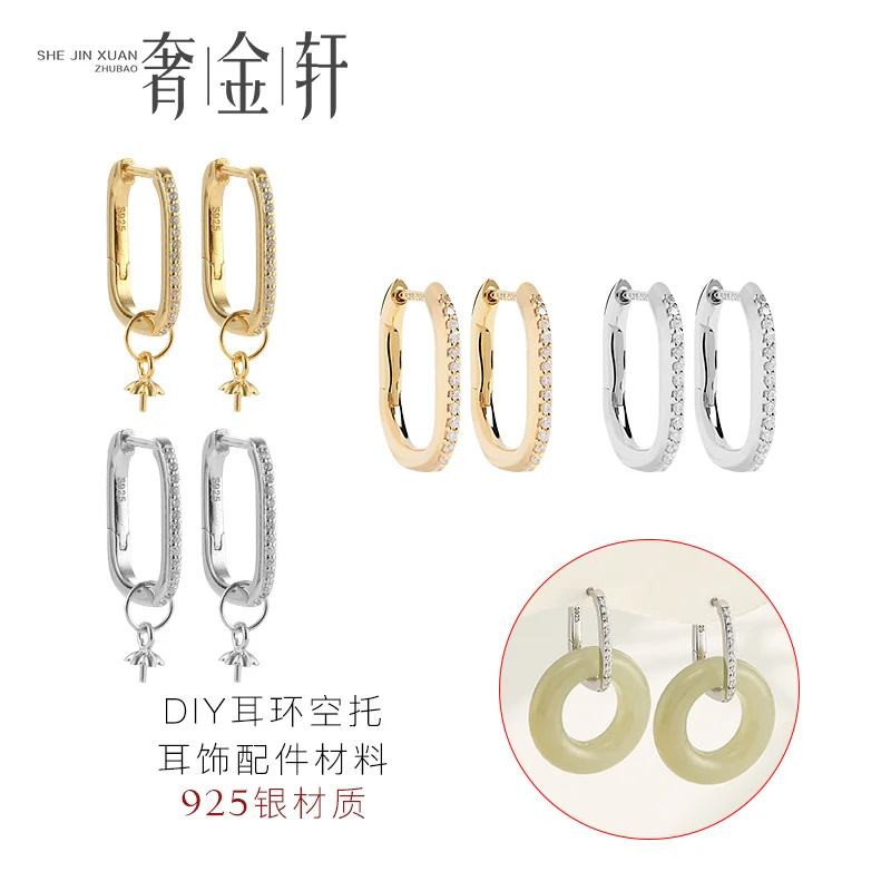 925银银制品 925纯银耳扣平安扣耳环空托玉石耳环配件耳夹耳圈扣