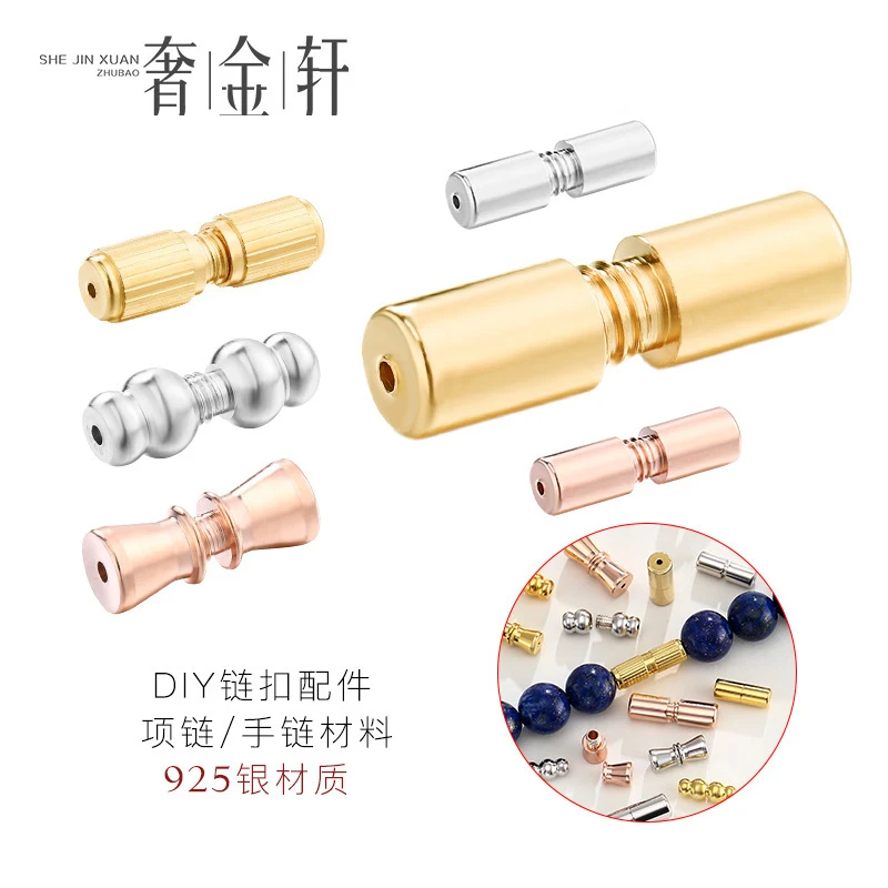925银银制品 项链扣连接扣纯银螺丝扣高档手链扣子配件接头螺旋扣