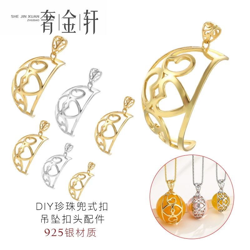 925银银制品 吊坠空托圆珠球笼DIY镶嵌松石玉石免打孔项链空托配