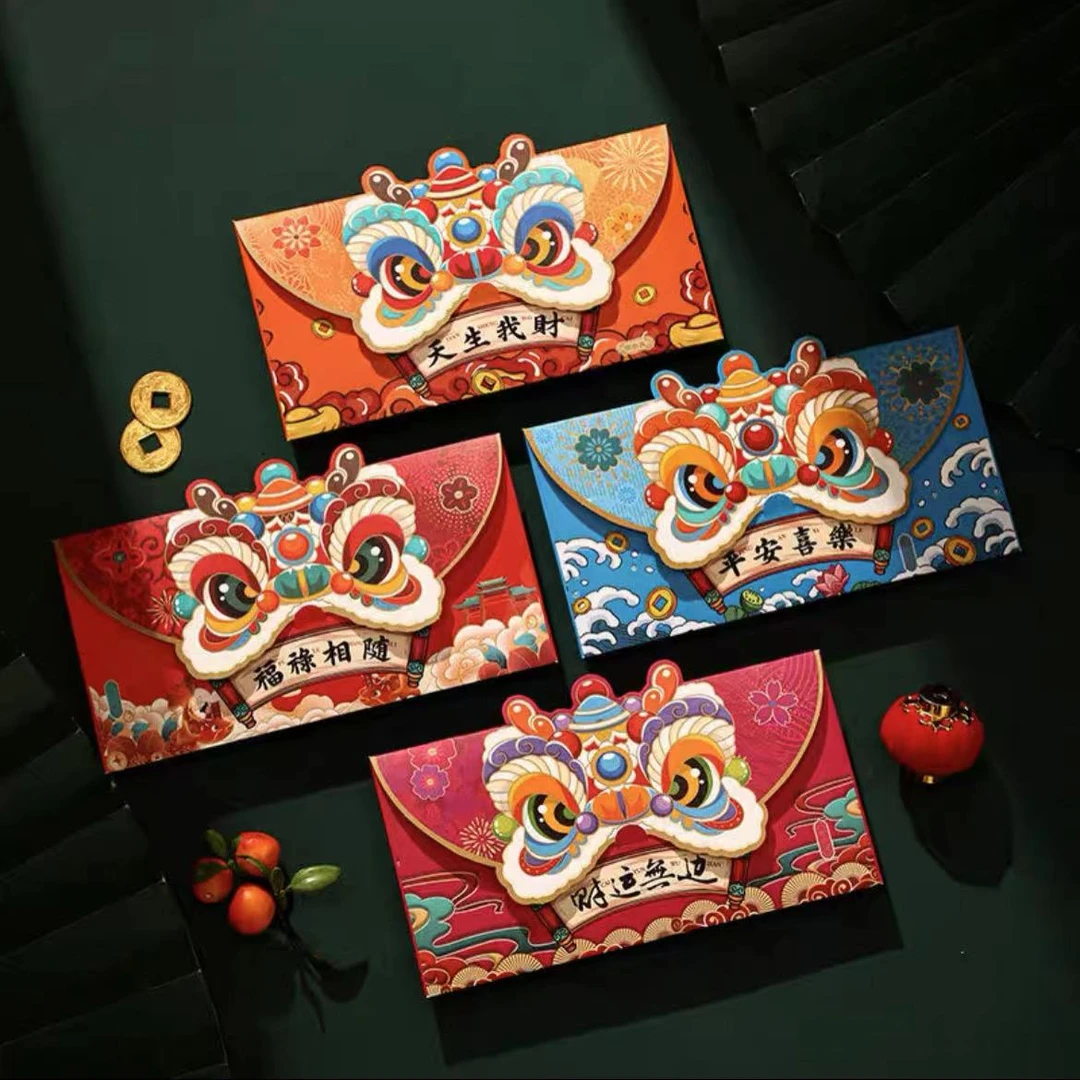 2.1发龙年红包8个 有问题联系客服 包邮到手 破损补发